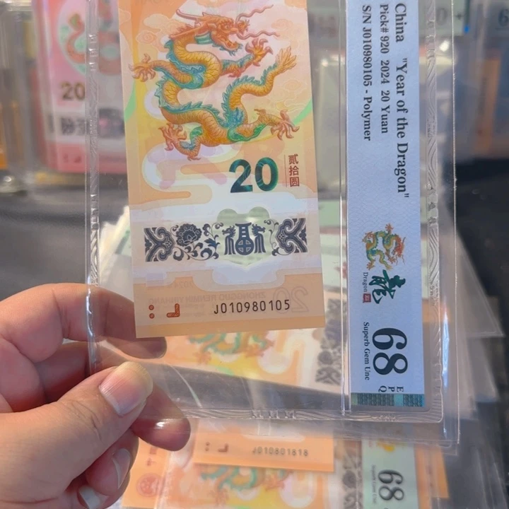 塑料010980105金马车单5pmg68