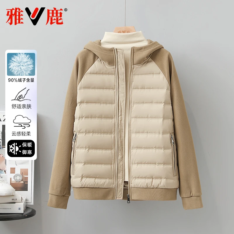 雅鹿2025新款轻薄羽绒服女防寒秋冬保暖宽松显瘦连帽小个子外套女