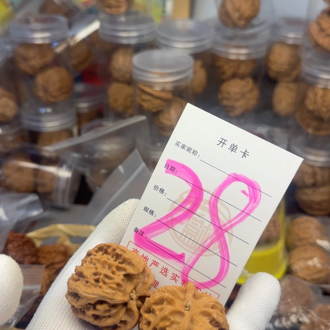 吊坠文玩核桃核桃