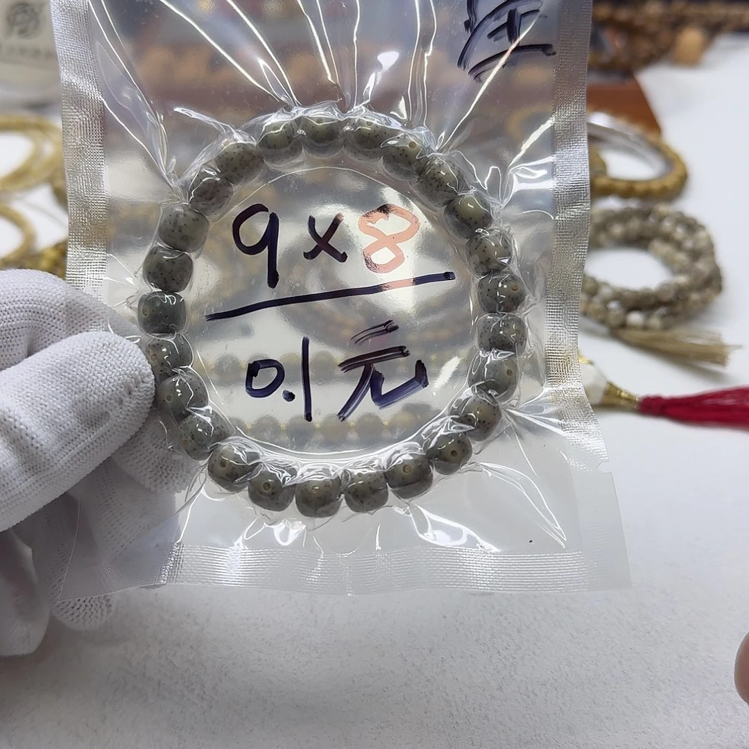 吊坠星月菩提1福利石玉星月9左右桶单圈