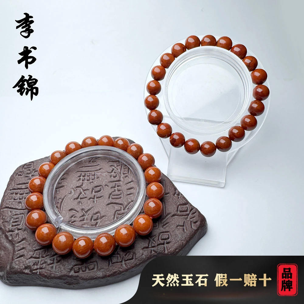 李书锦原矿火焰纹南红手串 卡9左右 【拍一发一】多样性发货