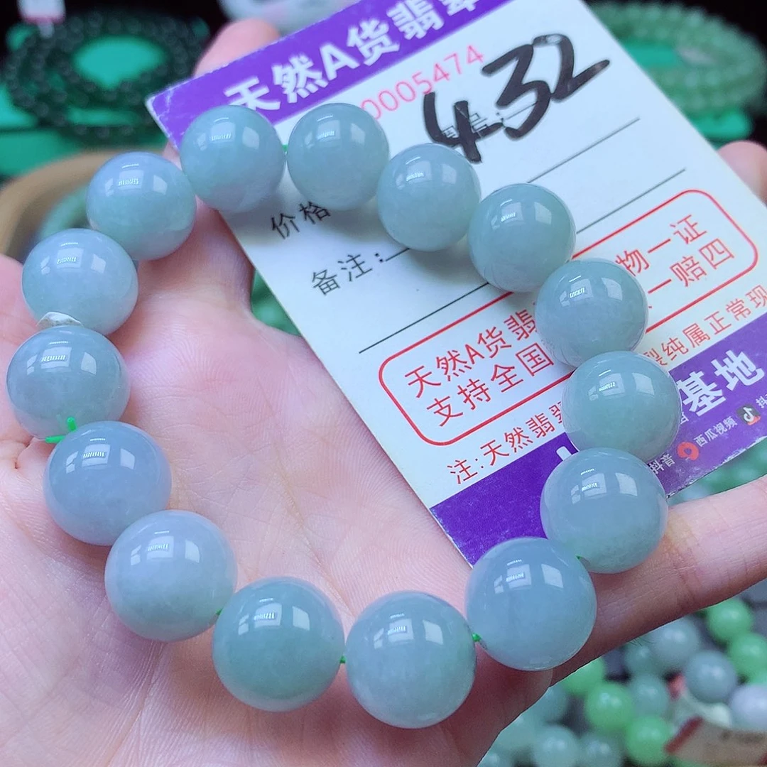 毛衣链未镶嵌翡翠14+