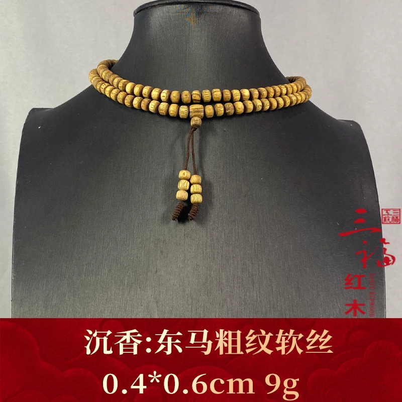 103010 东马粗纹软丝 沉香