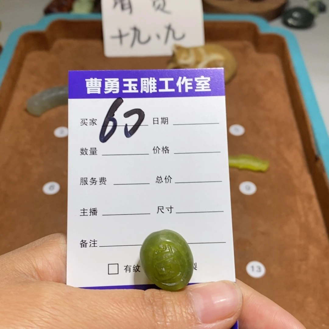 蛇纹石玉未镶嵌颈饰年****?