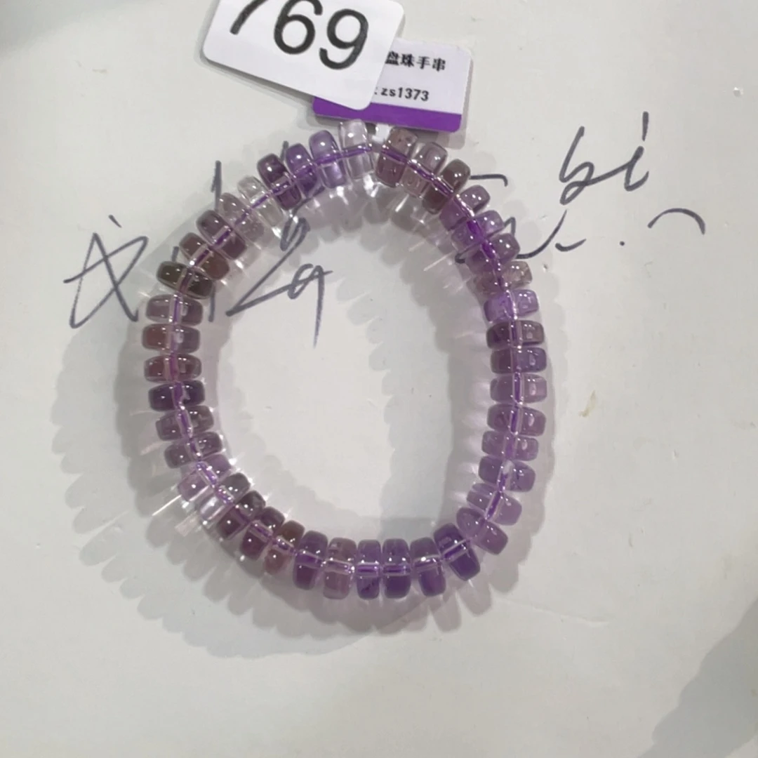 未镶嵌珠宝半成品发晶Zs1373