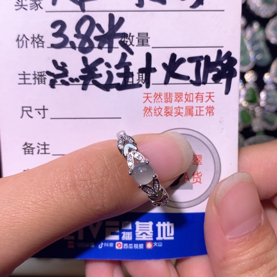 翡翠未镶嵌颈饰天然