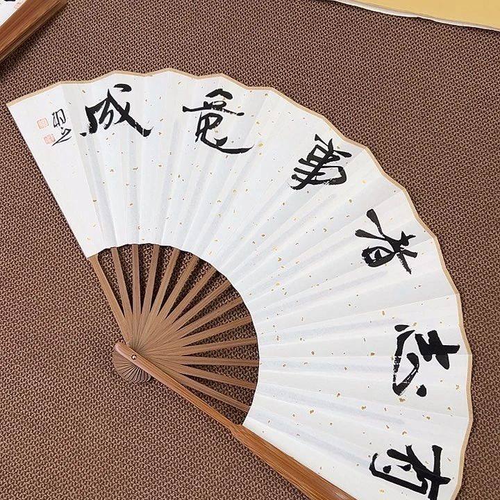 书法子墨艺术刘相玉书法作品
