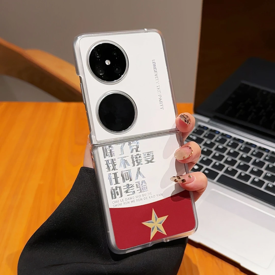 不接受考验适用华为POCKET2手机壳羽纱折叠FINDN3FLIP华为pocketS