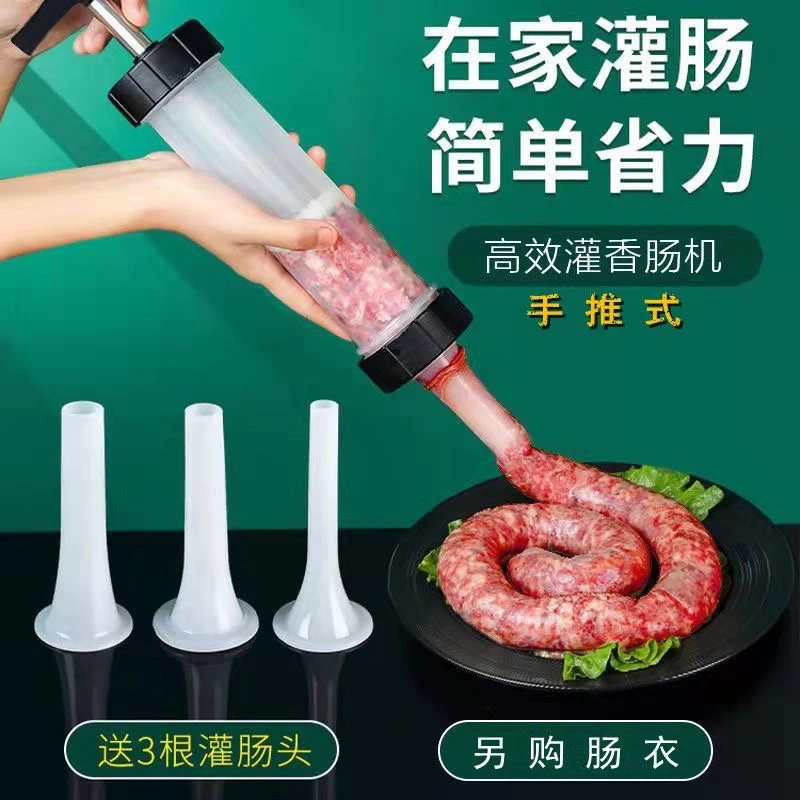 1079  灌肠器【颜色不挑】