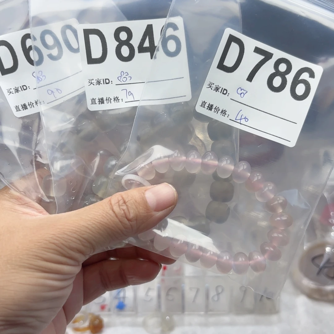 ****玛瑙/玉髓未镶嵌手镯