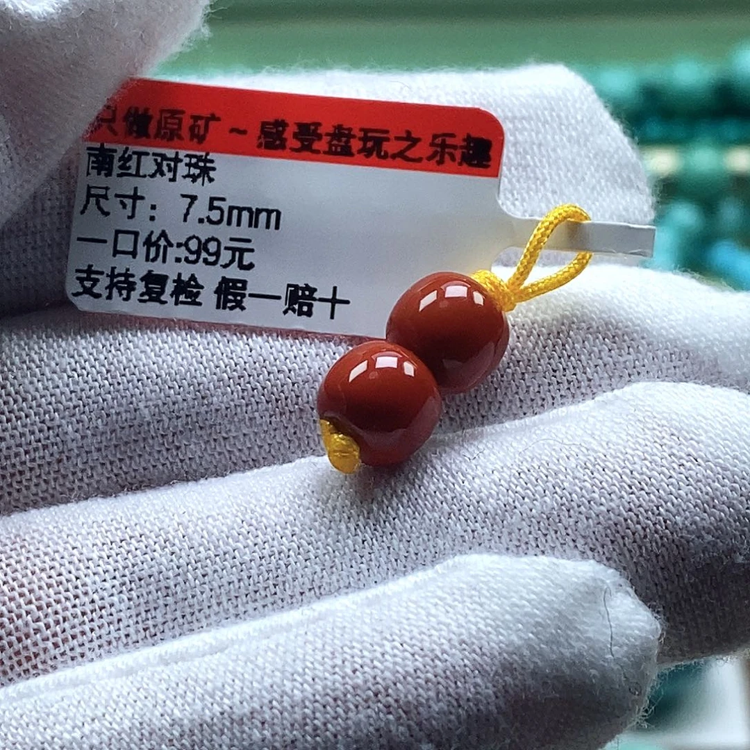 南红玛瑙未镶嵌珠宝奇石