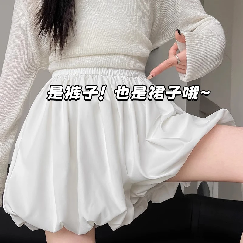 白色花苞短裤女夏季2025新款高腰a字半身裙裤休闲云朵泡泡a字裤裙