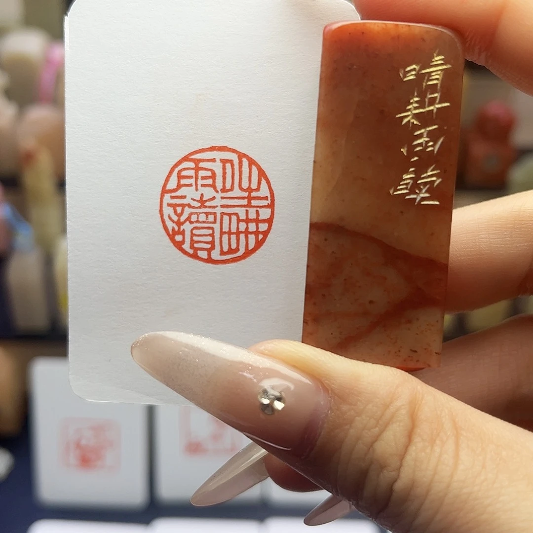 寿山石印石晴耕雨读2.0