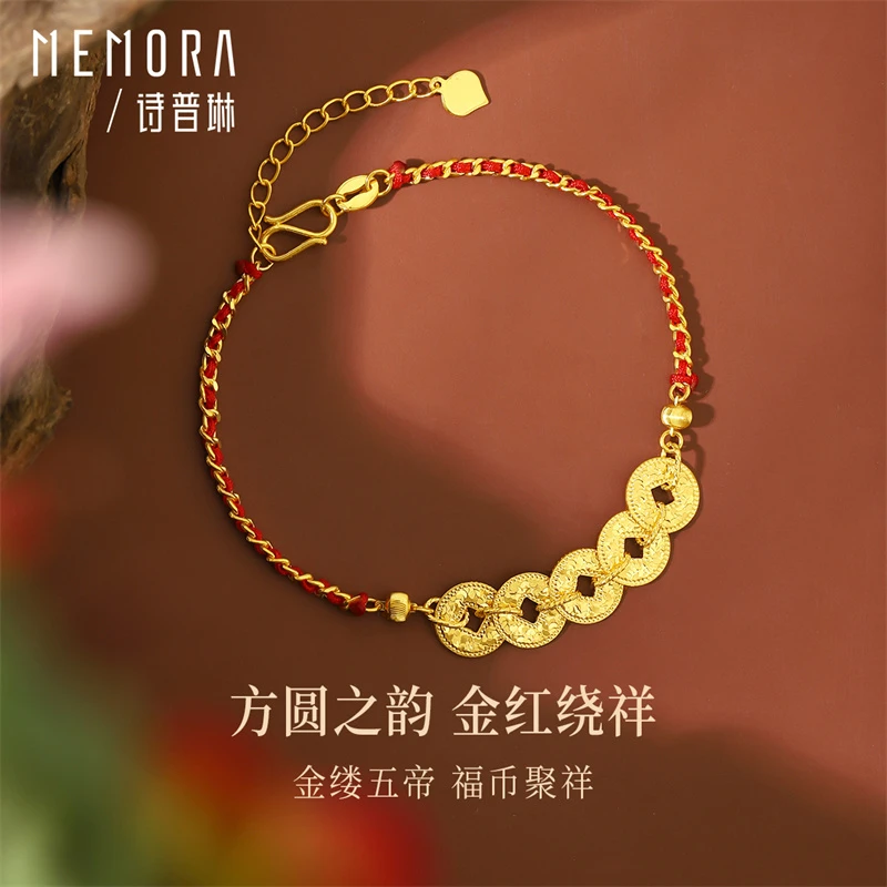 MEMORA/诗普琳【金屡五帝】设计师款足金钱币手链五帝币红绳GB3027