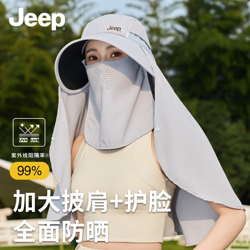jeep吉普防晒帽面罩一体防紫外线遮阳帽女夏季护颈太阳帽女士