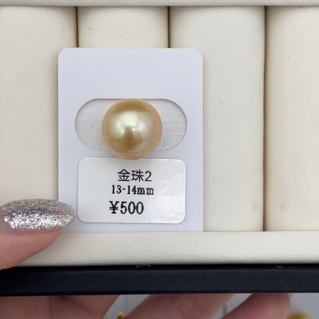 海水珍珠裸珠13-14mm 金珠裸珠26号