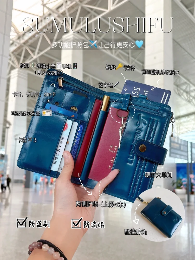 【油蜡系列护照包】多功能一体硬币可容四本护照多卡位带拉链现金袋