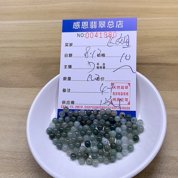 用***姐未镶嵌手链翡翠翡翠