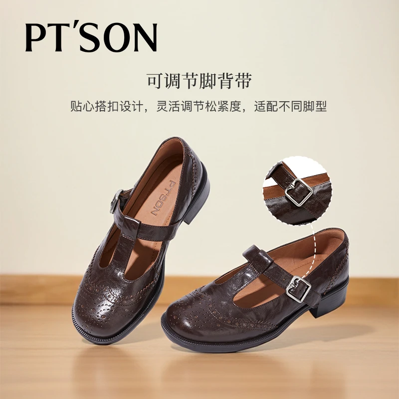 百田森2025秋季新款一字带玛丽珍鞋女英伦风布洛克羊皮单鞋