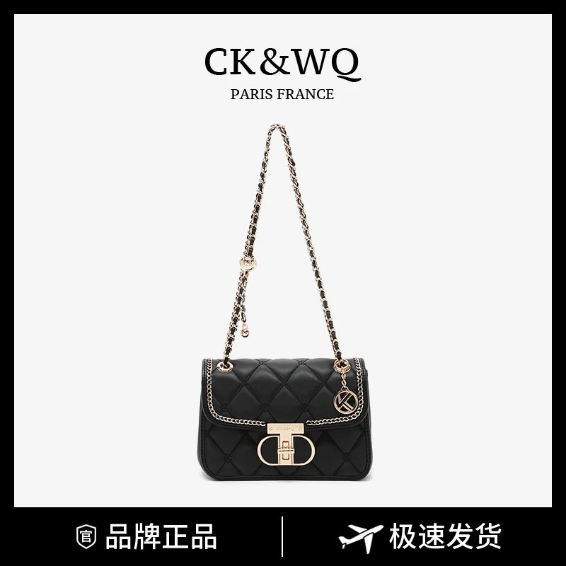 【当日发】CK&WQ/小香风时尚菱格链条单肩斜挎包