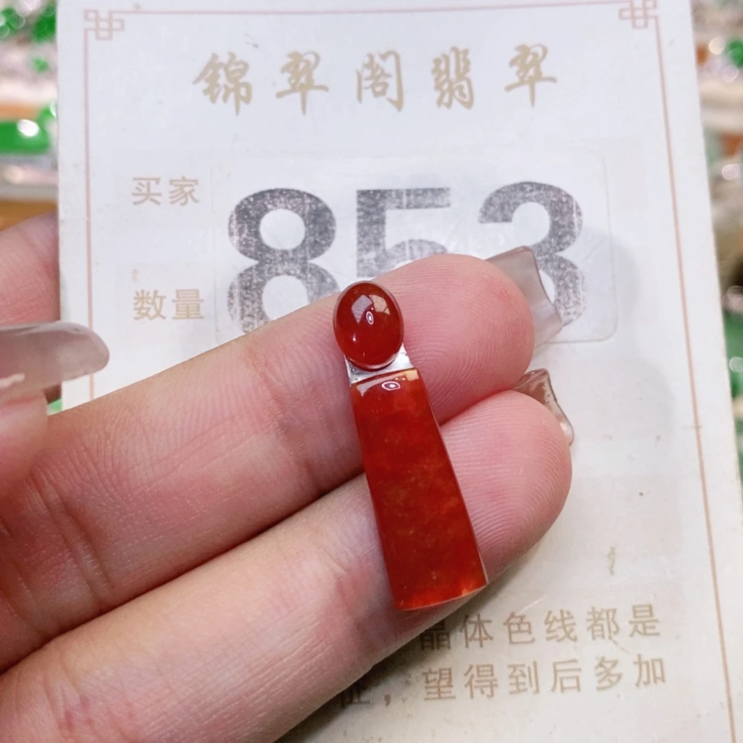 【闪购商品】未镶嵌挂件翡翠裸石