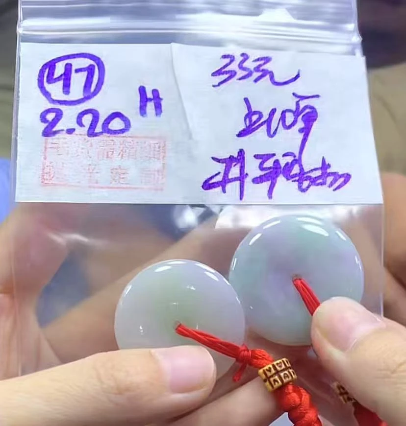 定制翡翠未镶嵌毛货需精细抛光47平安扣+33元+多样性拍一发一