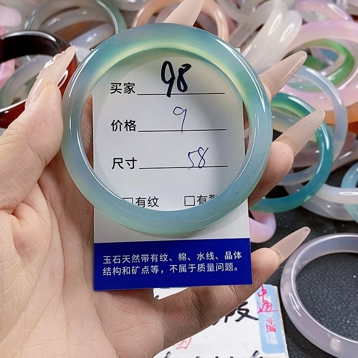 玛瑙/玉髓未镶嵌手镯98