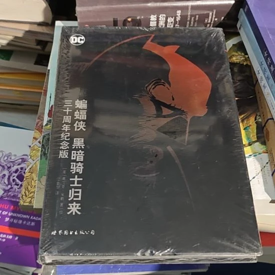 Dc蝙蝠侠黑暗骑士归来精装库存书
