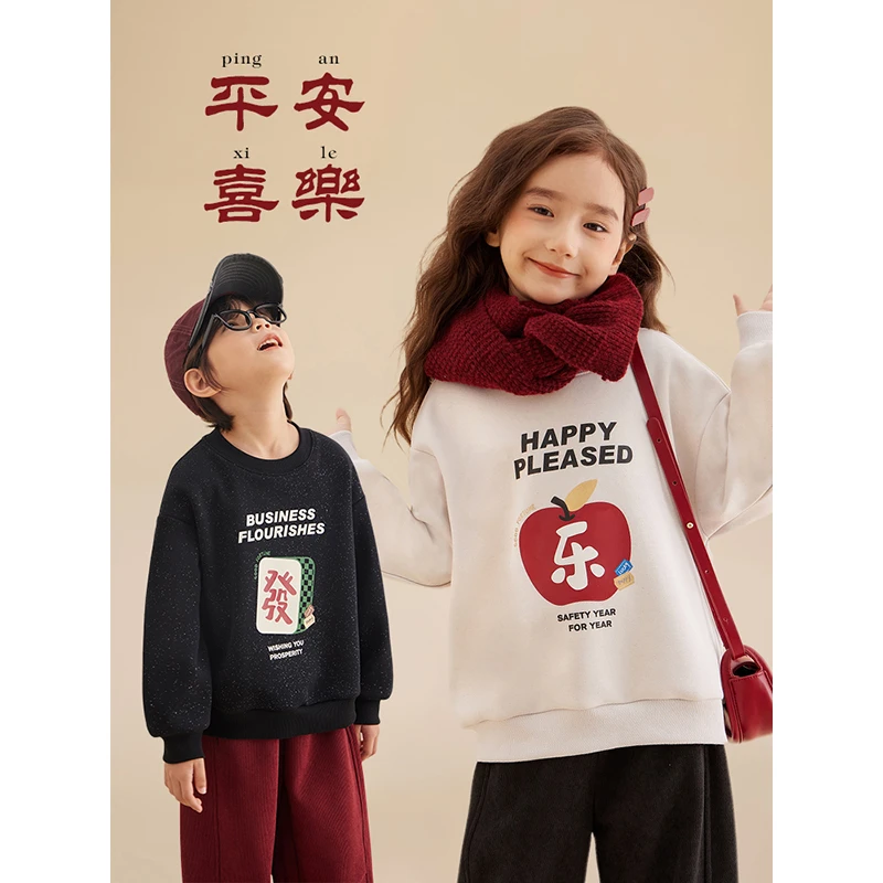 新年款【欢喜年】亲子文字印花加绒卫衣反季7272D