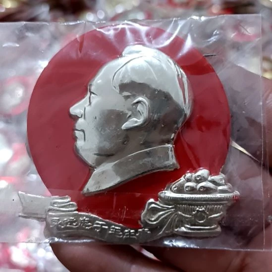 铝双*圆形红色文字像章