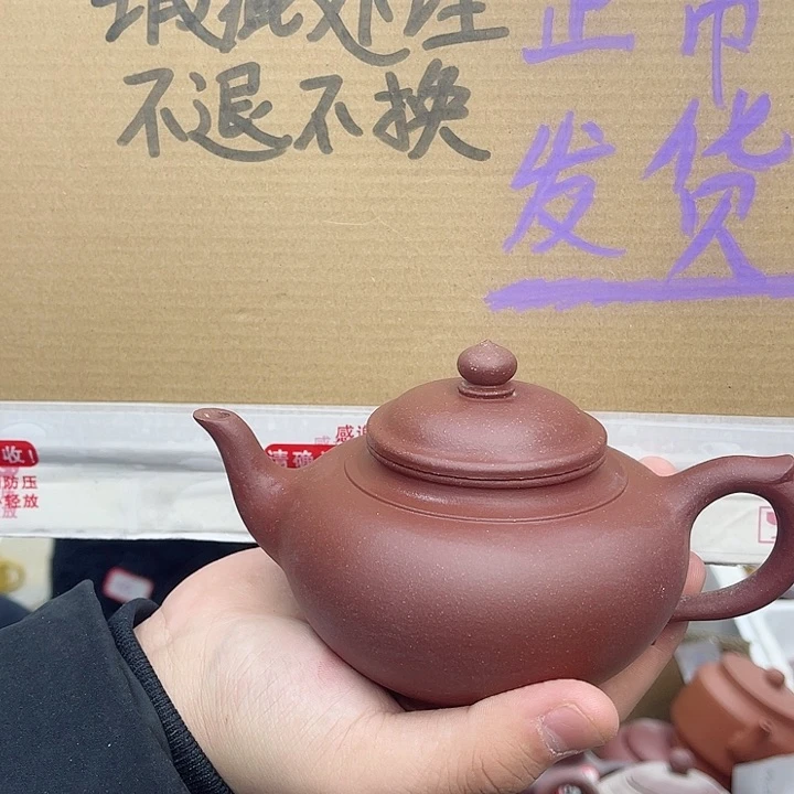 紫砂茶壶宜兴紫砂壶瑕疵