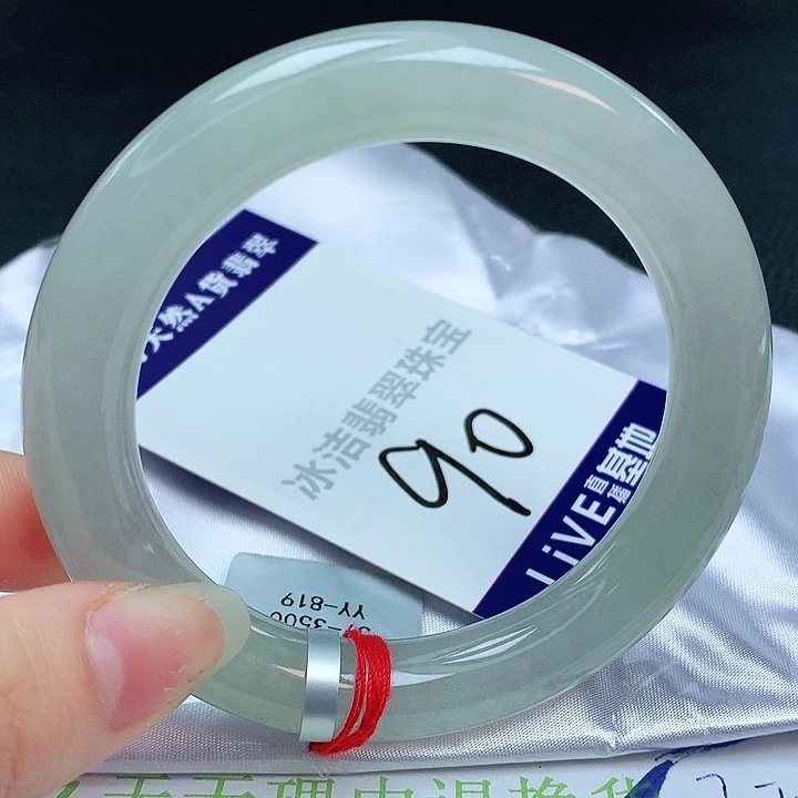 翡翠手镯未镶嵌缅甸天然a货翡翠