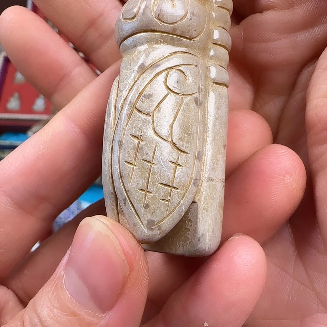 和田玉未镶嵌挂件徐*福