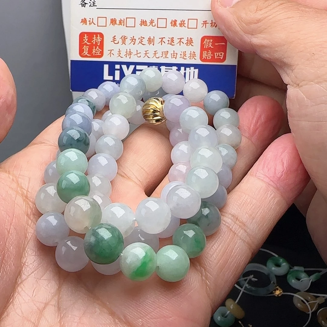 定制翡翠未镶嵌冰紫阳绿项链卡9.5不退不换