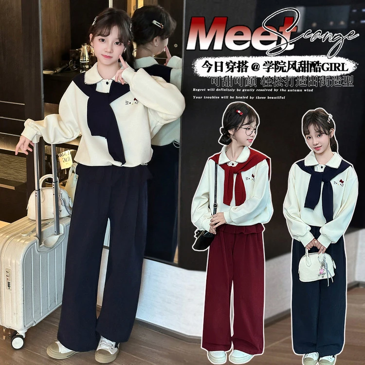 女童春秋款韩版休闲学院风卫衣套装中大童小女孩洋气时髦儿童秋装