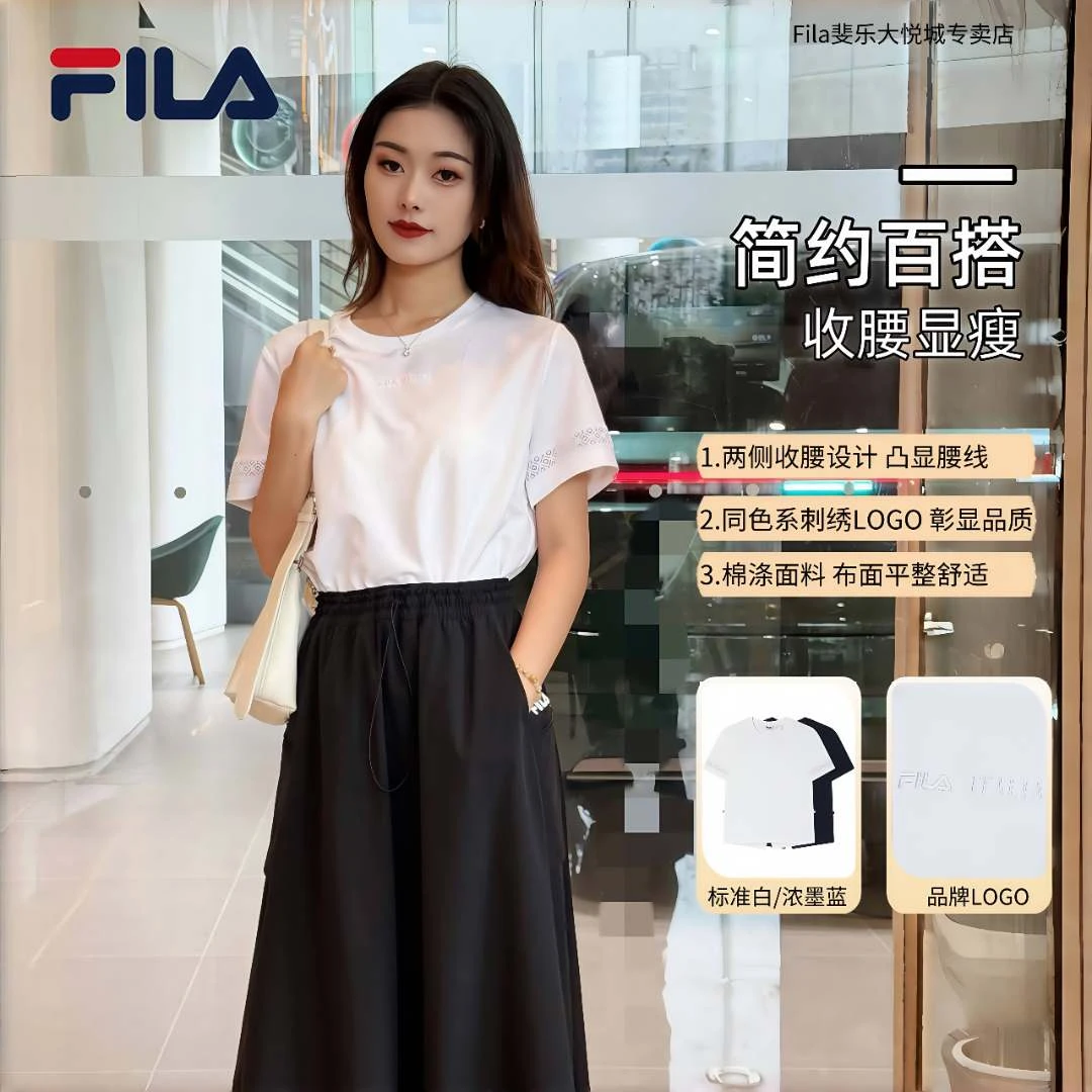 Fila/斐乐【简约百搭】夏季新款女子时尚潮流琥珀流光薄款运动短袖