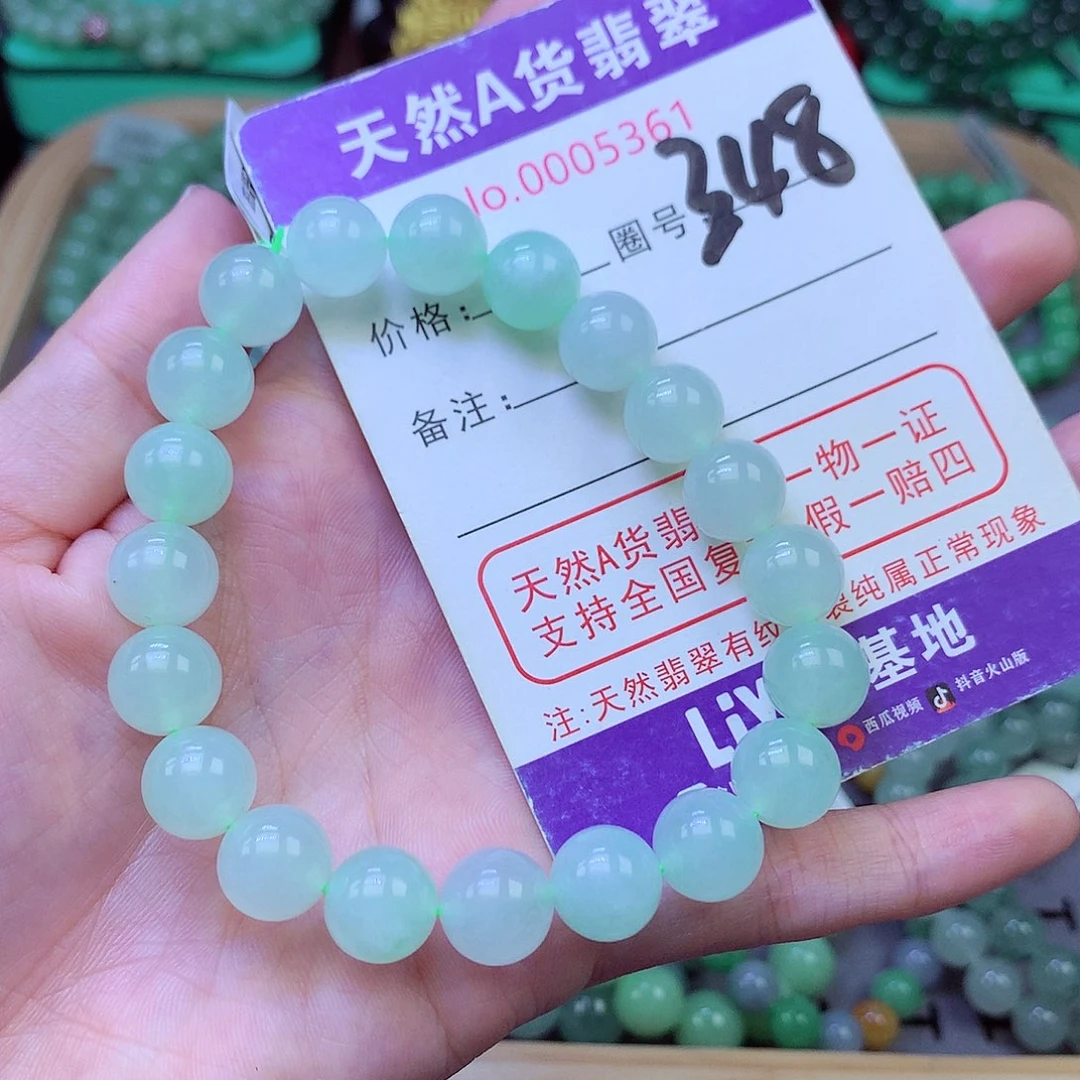 毛衣链未镶嵌翡翠10.2