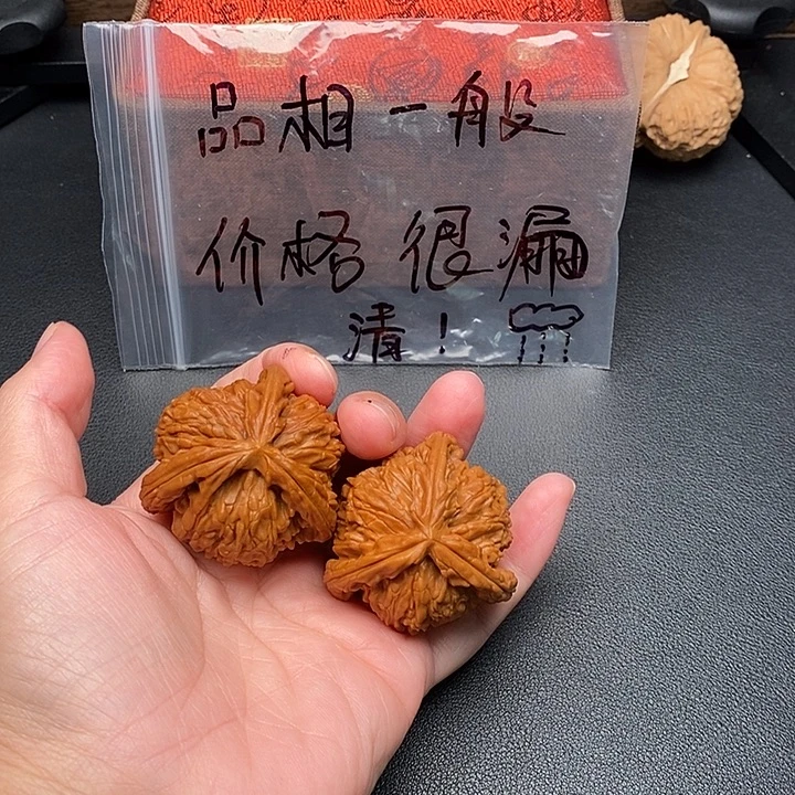 大***哥把件文玩核桃白奔