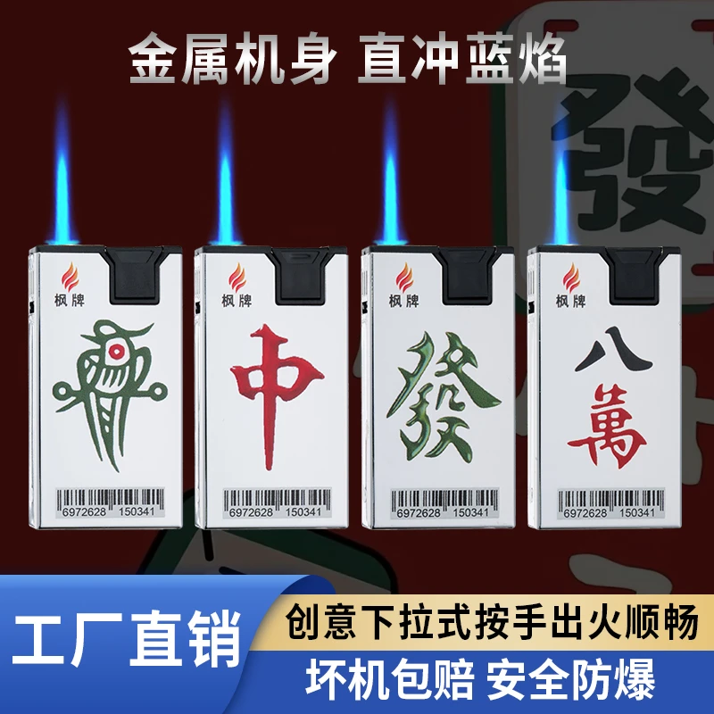 2025新款金属防风打火机耐用可充气打火机创意时尚潮流可印字批发
