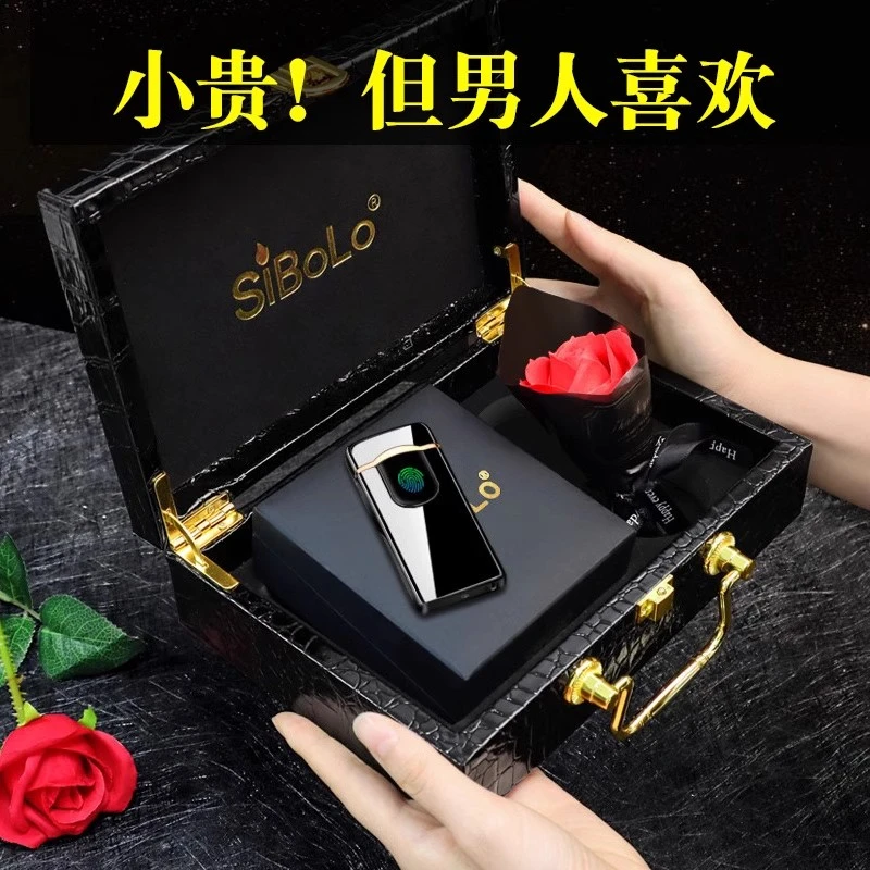 仕保罗官方正品防风打火机送男朋友定制高档感应充电生日礼物
