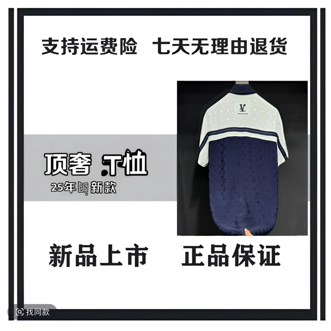 【静静专属-C231】25年新款男款上衣潮流时尚短袖百搭设计款上衣