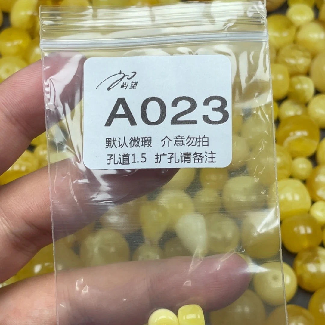 蜜蜡未镶嵌珠宝奇石
