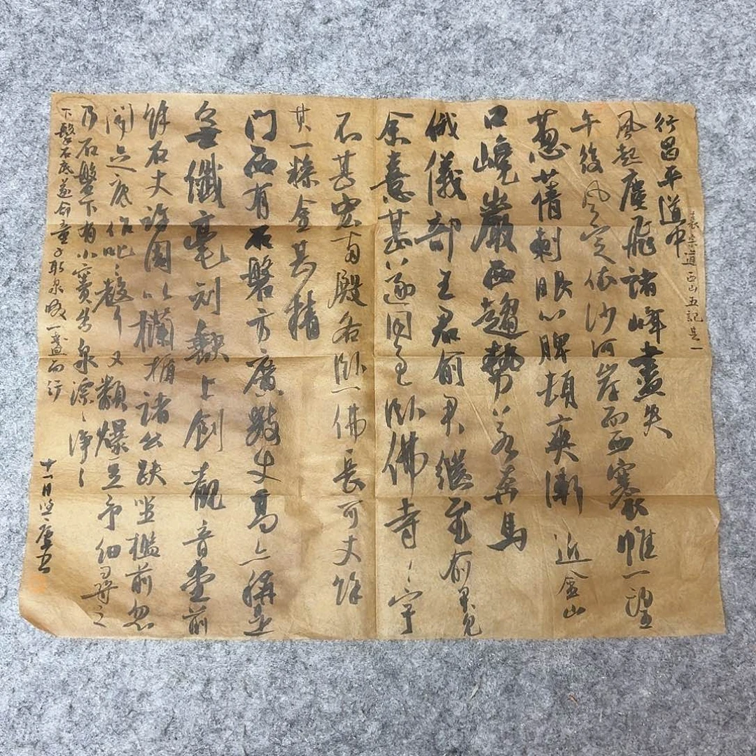 书法国展书家李静45+34