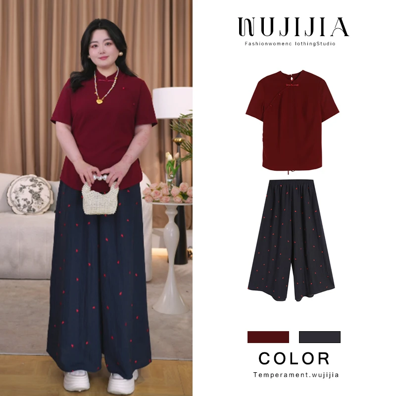 国庆出游清仓王炸款【南国】新中式国风气质红色上衣+藏青ZL109693