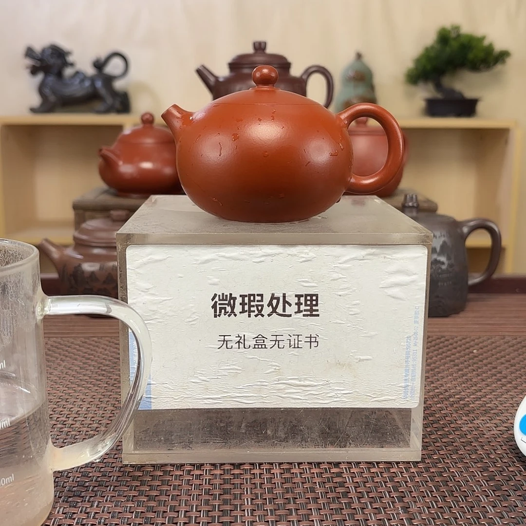 昵***置茶壶紫砂微瑕处理