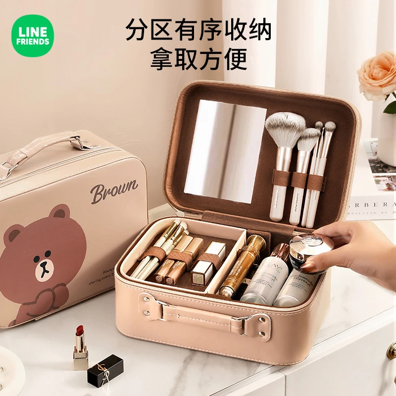 布朗熊化妆箱便携收纳箱旅行箱百搭口红大容量可爱手提洗漱箱