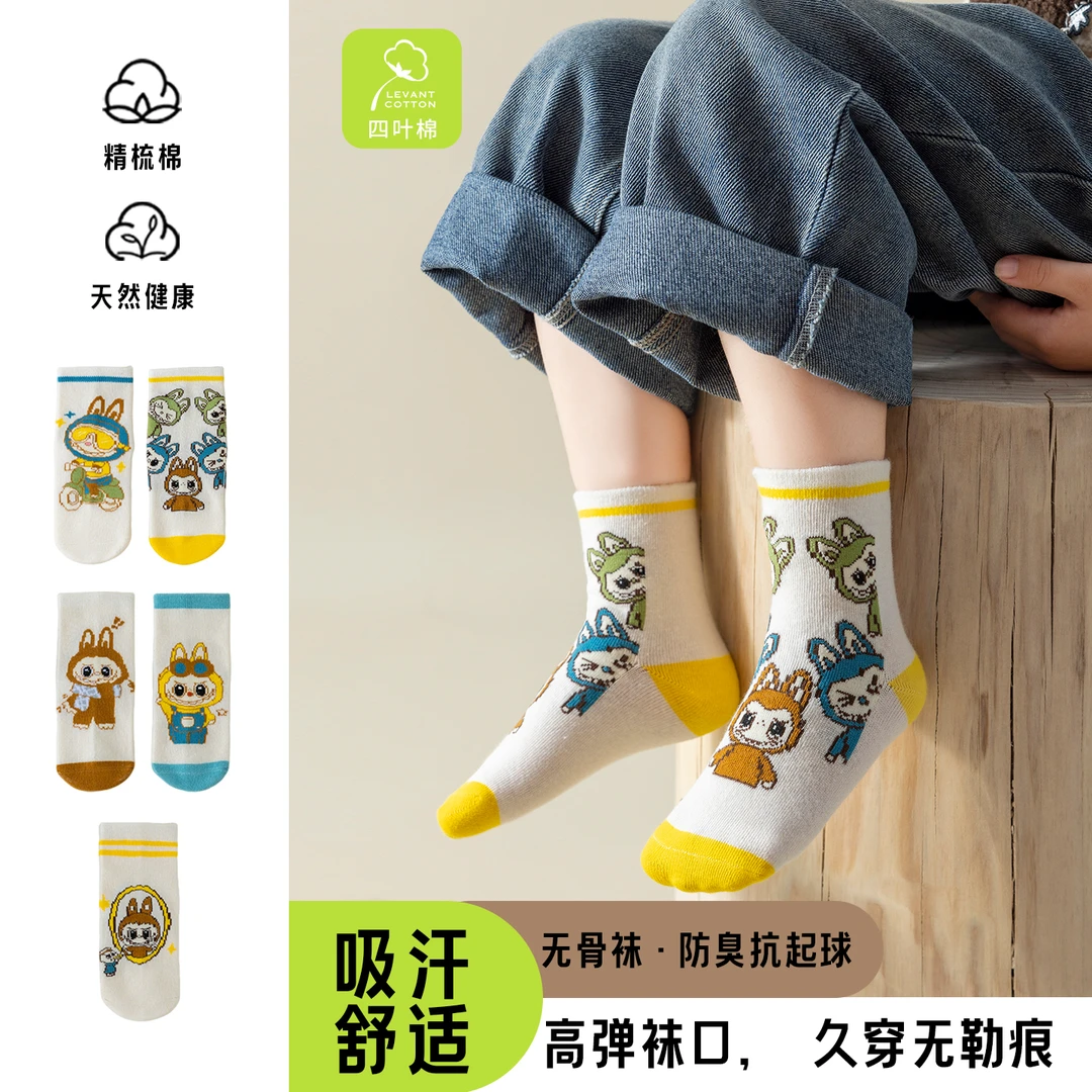 卡通拉布布儿童袜子春秋中筒棉袜男童女童宝宝袜子防臭吸汗不臭脚