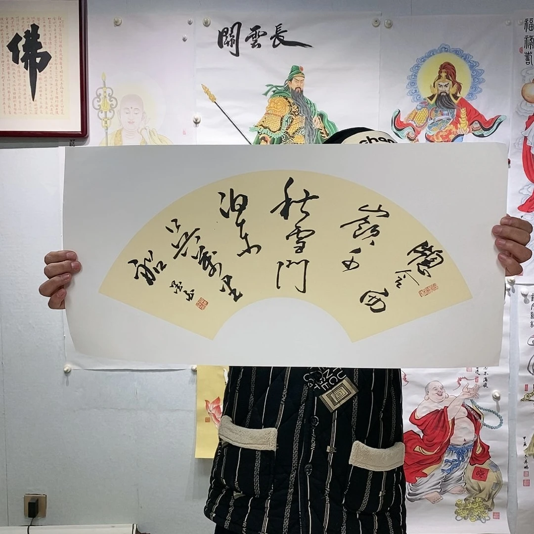 书法夏晓峰  书法作品手写作品