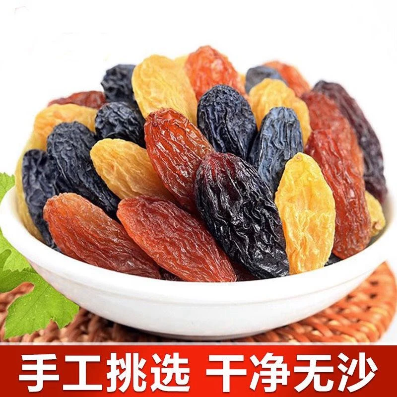 天昆果王新疆葡萄干2025年新货新疆多彩葡萄干252g