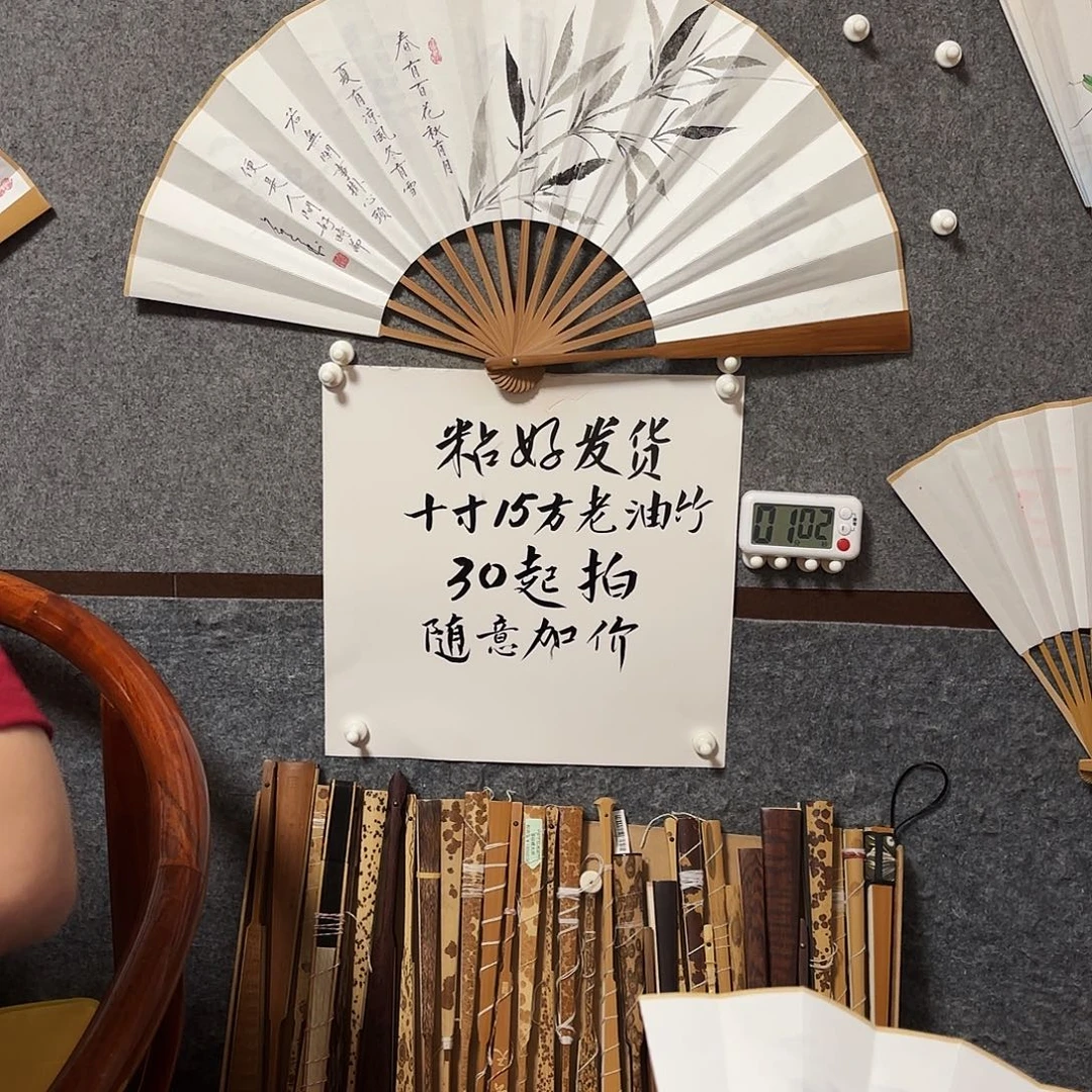 书法手写手绘10寸老油竹春有百花